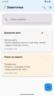 BC Game App screenshot 1