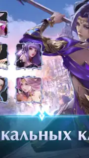 Perfect World Mobile: Gods War screenshot 8