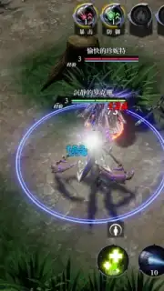 Heroes of the Multiverse screenshot 9