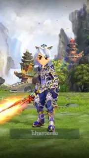 Real Yulgang screenshot 9