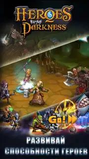 Heroes & Warlords screenshot 4