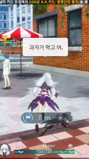 Soulworker Academy screenshot 4