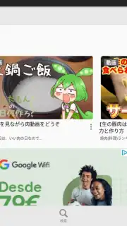 niconico screenshot 3