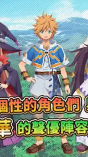 Suppose A Kid From The Last Dungeon Mobile screenshot 5
