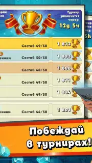Jungle Heat screenshot 6