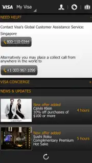 Visa. Мои привилегии screenshot 3