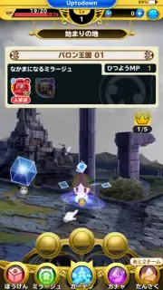 World of Final Fantasy screenshot 1