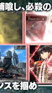 GOD EATER RESONANT OPS screenshot 4