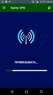 Xpirto VPN screenshot 4