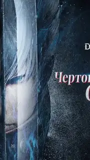 Devil May Cry Peak of Combat | English [QooApp] screenshot 6