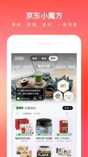 Jingdong screenshot 3