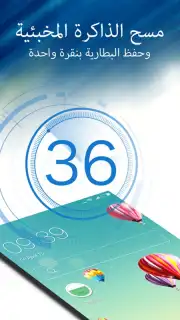 CLauncher screenshot 17