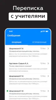 Дневник Калининграда screenshot 6