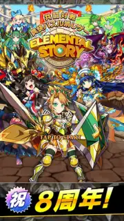 Elemental Story screenshot 5
