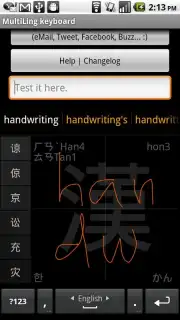 HanWriting screenshot 9