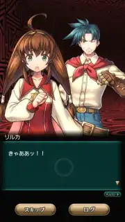 Wild Arms: Million Memories screenshot 3