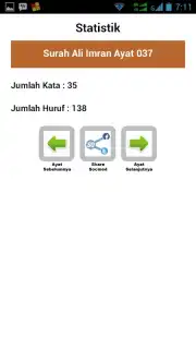 SmartQuran screenshot 2