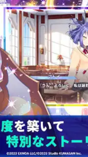 Twinkle Star Knights screenshot 3