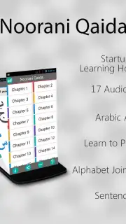 Noorani Qaida screenshot 4