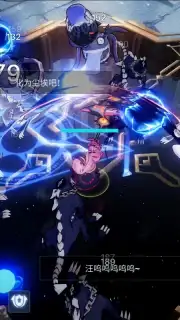 X2 Eclipse screenshot 10