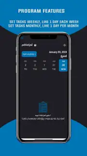 My Tasks screenshot 3