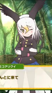 Kemono Friends 3 screenshot 8