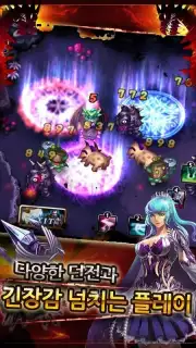 드래곤나이트 Classic screenshot 1