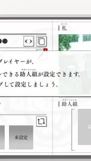 Gakuen Bungo Stray Dogs screenshot 5