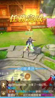 The Elder Fight screenshot 8