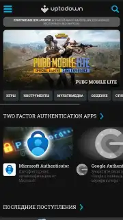 Atom Browser screenshot 4