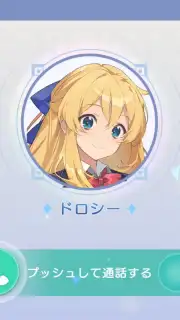 OZ Re:write screenshot 5