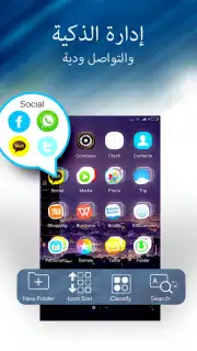 CLauncher screenshot 18