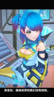 ReEvolve screenshot 9