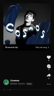 TikTok Music screenshot 10