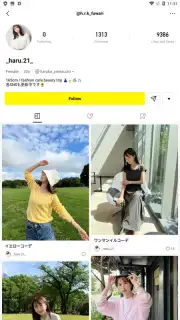 Lemon8 screenshot 5