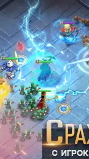 Clash of Zombies 2 screenshot 1