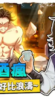無名江湖 screenshot 2
