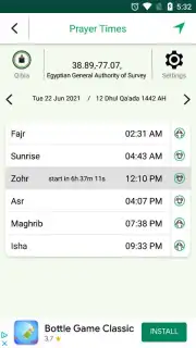 Quran Majeed screenshot 8