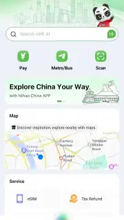 Nihao China screenshot 1