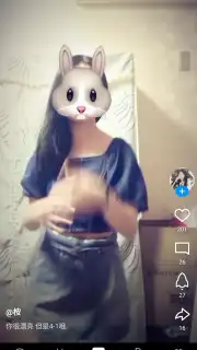QQ screenshot 7