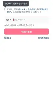 Douyin Express Edition screenshot 10