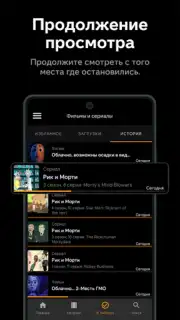 Allplay screenshot 4