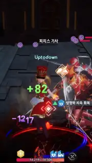 Seven Knights: Revolution screenshot 2