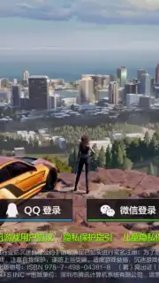 Need for Speed ​​Online: Mobile Edition screenshot 8