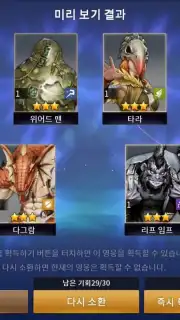 OverHit (KR) screenshot 12