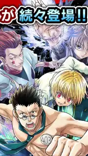 Hunter x Hunter Arena Battle screenshot 3