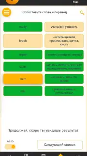 RushENGL screenshot 5