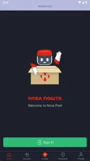 Nova Post screenshot 6