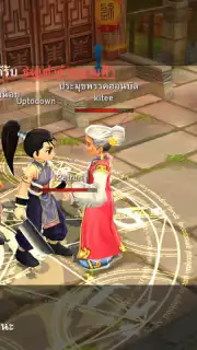 Real Yulgang screenshot 4