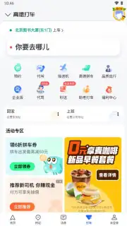 AMAP screenshot 13
